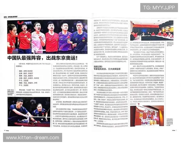 深圳乒乓球队实力分析与发展前景探讨之路 深圳乒乓球队实力分析与发展前景探讨之路