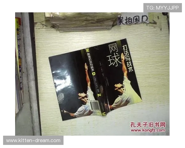 深圳网球队中路突破战术解析与实战应用探讨 深圳网球队中路突破战术解析与实战应用探讨