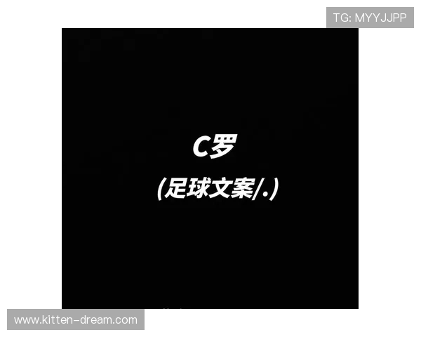 我心中的足球偶像与他让我热爱的理由 我心中的足球偶像与他让我热爱的理由