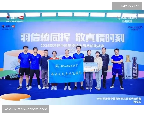 西安羽毛球队在城市联赛中以86分稳居积分榜首位展现强劲实力 西安羽毛球队在城市联赛中以86分稳居积分榜首位展现强劲实力